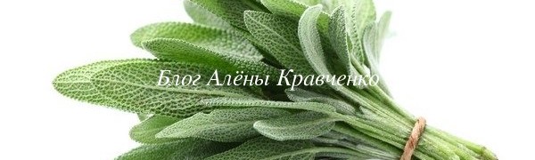 Шавлія від кашлю