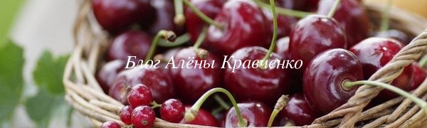 Вишня. Користь і шкода для здоров'я